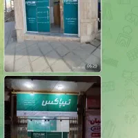 توزیع بسته های پستی