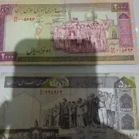 کلکسیون|کلکسیون سکه، تمبر، اسکناس|ارومیه, |دیوار