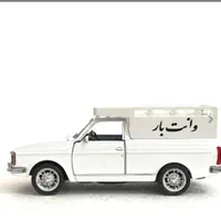 وانت تلفنی