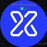 ۵۰ هزار تومان مجانی