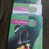 زیست شناسی دهم و کتب درسی یازدهم و دوازدهم تجربی|کتاب و مجله آموزشی|تهران, نارمک|دیوار