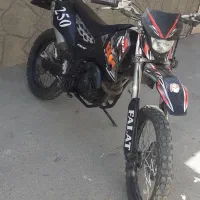 فلات ۲۵۰ .مدارک کامل ۸۹