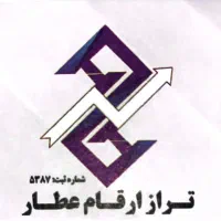 استخدام حسابدار  و کارآموز