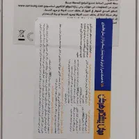 سامسونگA56 256 ram8|موبایل|بندرعباس, |دیوار