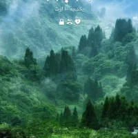 خواهان سرویس مدرسه