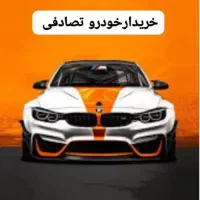 پژو 207i اتوماتیک/معاوضه خودرو تصادفی