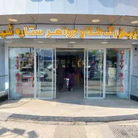 تابلو چنلیوم - استیل -پلاک-LED-نئون|خدمات پیشه و مهارت|بندرعباس, |دیوار