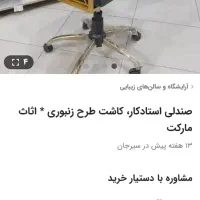 شومینه بخاری گازی ۲۵۰۰۰ مروارید سوز * اثاث مارکت|بخاری، هیتر، شومینه|سیرجان, |دیوار