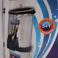 سبزی خوردکن نو