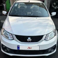 ساینا دوگانه خشک