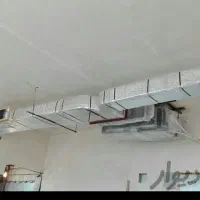 کانال سازی|خدمات پیشه و مهارت|اندیشه, شهرک کوثر|دیوار