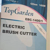 علف زن و چمن زن برقی|ابزارآلات|شهرضا, |دیوار