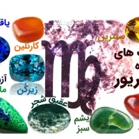 100تخفیف دستبندسنگ طبیعی اصل ماه تولد|جواهرات|ساوه, |دیوار