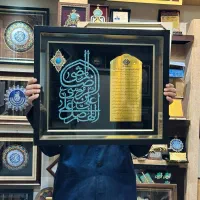 انواع لوح تقدیر دیواری نفیس ، قاب دیواری|تابلو، نقاشی، عکس|تهران, بهارستان|دیوار