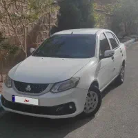 ساینا 1403