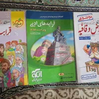 کتاب های علوم انسانی