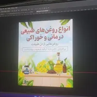نیازمند خانم طراح مسلط به فتوشاپ
