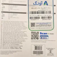هارد اکسترنال