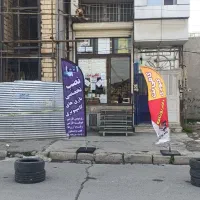 نصب تخصصی بازی های کامپیوتری