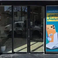 اقساط مارکت