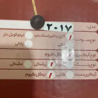 سماور گازی|سماور، چای‌ساز، قهوه‌ساز|محمدیه-قزوین, |دیوار