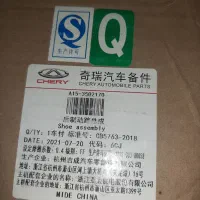 لنت  ترمز وارداتی عقب جلو mvm 315