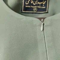 لباس|لباس|مشهد, کارمندان دوم|دیوار