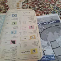 اطلس جغرافیا قدیمی|کتاب و مجله آموزشی|مشهد, شهید معقول|دیوار