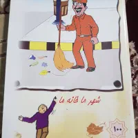 دفتر ۱۰۰ برگ فقط ۶۰تومن