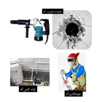 لوله کشی.جوشکاری سیار.عملیات تخریب