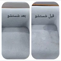 مبل شویی غفاری|خدمات نظافت|پاکدشت, پارچین|دیوار