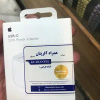 پخش ادابتور آیفون