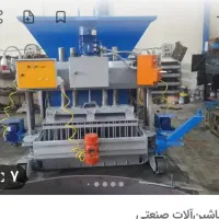 اتومات جدول زن ۶قالبه بلوک زن|ماشین‌آلات صنعتی|اصفهان, جلفا|دیوار