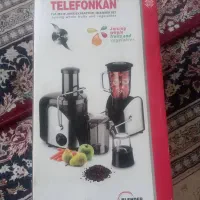 آب میوه گیری