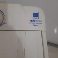 مینی واش (فریدولین) در حد صفر