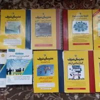 کتاب‌های کنکور ارشد مدیریت