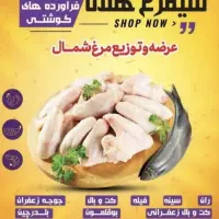 صندوقدار خانم