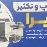 تخفیف ویژه اول مهر سیمی کتاب درسی
