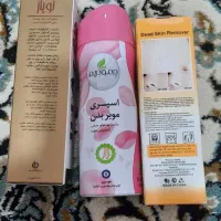 بهداشتی ارایشی