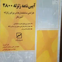 هر کتابی ارزش یک بار خواندن دارد