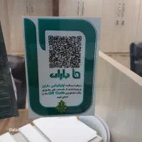 خط دائمی رند ۰۹۱۷۷۷۷۷۶۰۴