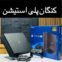 کپی خور کردن تمام ps4 ها