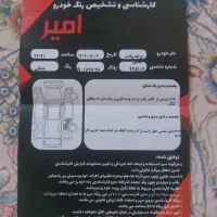 پراید وانت ۹۵ بی رنگ|خودرو سواری و وانت|گنبد کاووس, |دیوار