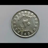 20ریالی 50ریالی و5رییالی