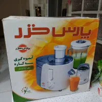 آبمیوه گیری پارس خزر