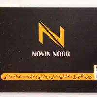 فروش و|خدمات پیشه و مهارت|شیراز, شهرک والفجر|دیوار