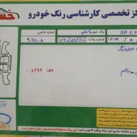 206sd v8 بیرنگ آس آس|خودرو سواری و وانت|ملایر, |دیوار