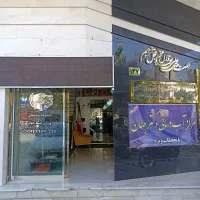 مربی، پذیرش، منشی