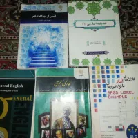 کتاب های مشاوره پیامنور