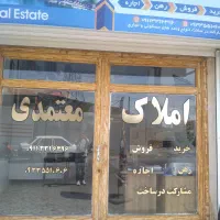 زمین-مناسب-برای-ساخت-وسرمایه-گذاری-املاک-معتمدی